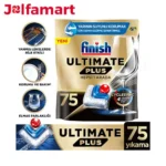 قرص ماشین ظرفشویی فینیش مدل Ultimate Plus Hepsi 1 Arada بسته 75 عددی