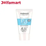 بی بی کرم 03 فارماسی Farmasi رنگ Medium با Spf 15 حجم 50میل